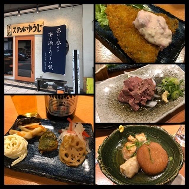 天王寺の「スタンドゆうじ」で昼飲み