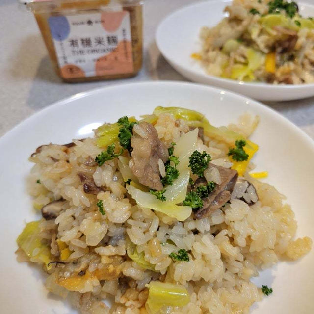 味噌焼き飯