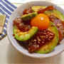 【簡単】【オススメ！】マグロとアボカドのユッケ丼♡