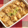 人気の簡単で美味しいマーボー豆腐の作り方。いつもの味噌でお手軽に！豆板醤なしのレシピ。