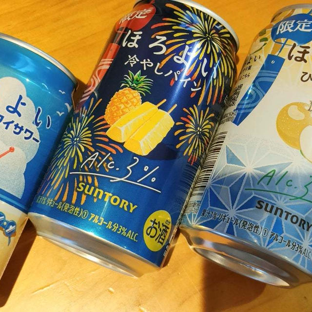 結婚したら楽しいですか?