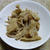 鶏皮のパリパリ揚げ