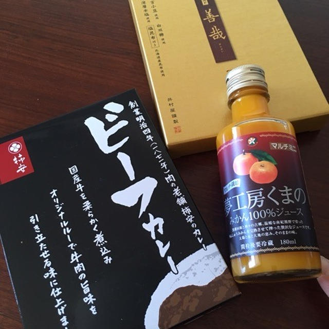食べ物ゎ助かるぅ〜♫
