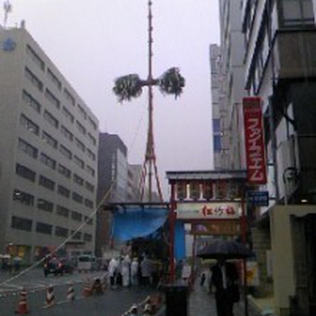 祇園祭の鉾建て＆曳き初め
