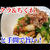 オクラと竹輪のバター醤油和えの作り方！ひと手間で美味しさ倍増