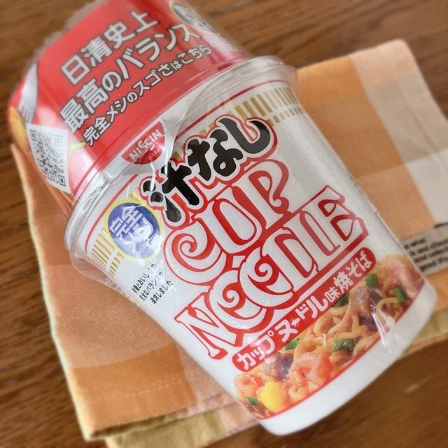 【完全メシ】の落とし穴☆今日で5月おわり～