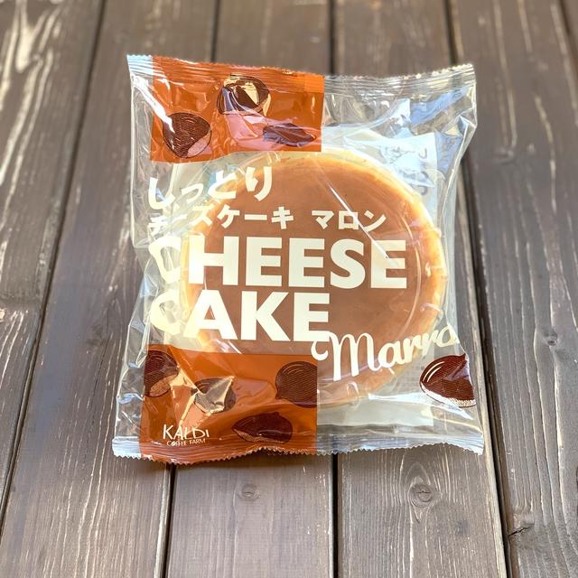 カルディの栗おやつを忠実に食べる。の、話。