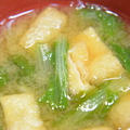 山東菜の味噌汁