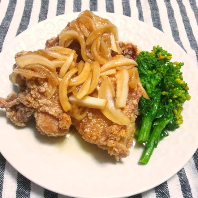 市販の唐揚げで、新玉ねぎドレッシング載せ