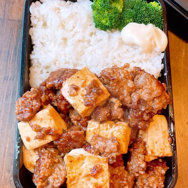 汁なし麻婆豆腐弁当です！！