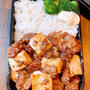 汁なし麻婆豆腐弁当です！！