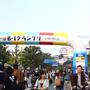 姫路Ｂ１ぐらんぷり。ピンボケなあたし。