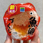 行きはよいよい帰りは吸い込まれるコンビニの誘惑