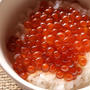 ＜生イクラの醤油漬け・はらこめし＞