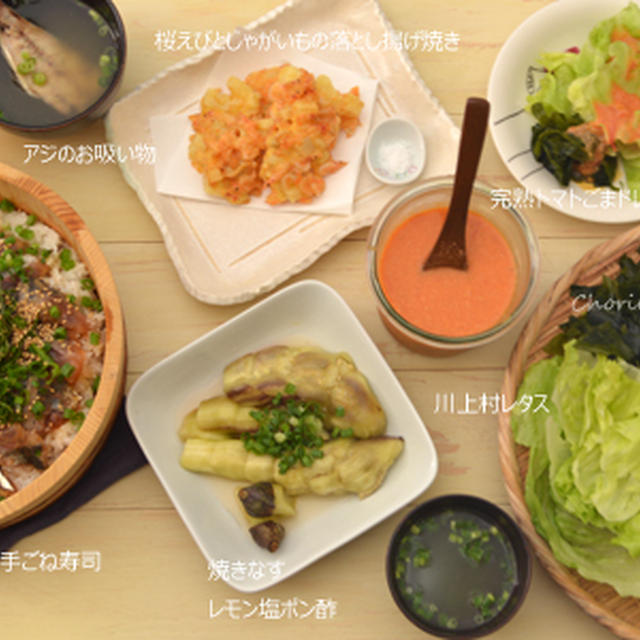 ジメジメ季節！アジの手ごね寿司と川上村レタス。特集レシピ【塩サバカレー】。