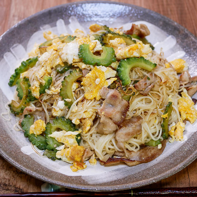 苦味控えめな「ゴーヤの素麺チャンプル」&「かめきちパパの毎日ごはん」掲載日でした