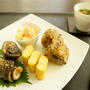 ”秋刀魚の梅しそ巻き”と”ひじき入り中華おこわ”＠ヘルシーランチ