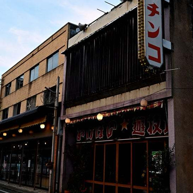 伊豆長岡・修善寺夫婦旅１ 〜2024年2月・旅の備忘録〜