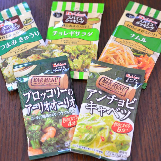 今日は簡単ナムルと餃子★