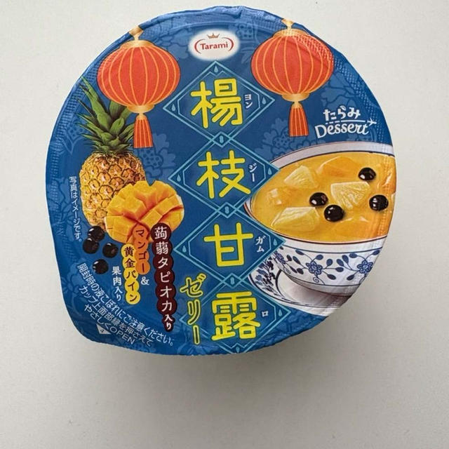 RSP109th たらみDessertシリーズ 楊枝甘露(ヨンジーガムロ)ゼリー