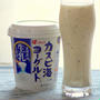 朝の菌活！ヨーグルト＆フルーツチャージ