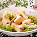 クックパッドで話題入り【春キャベツ×厚揚げ☆白だしさっと炒め煮】&First ポチ報告 by Jacarandaさん