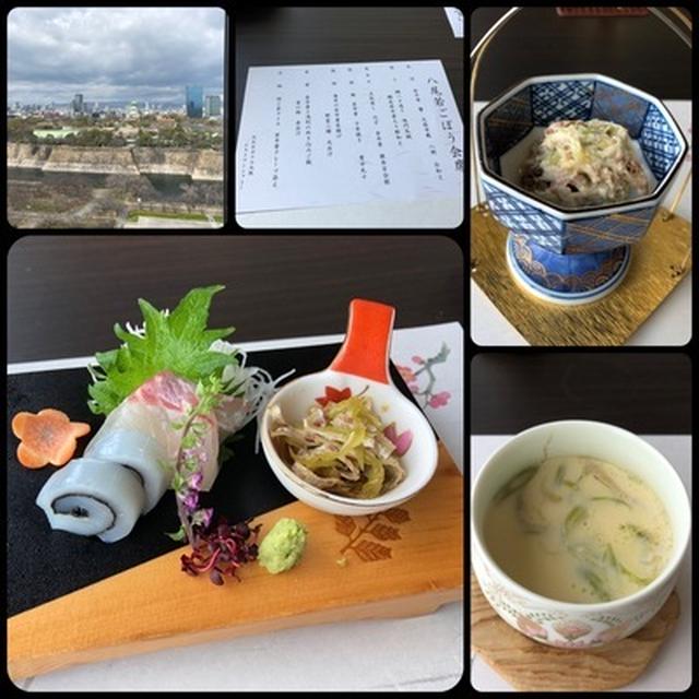 ＫＫＲホテル大阪で「八尾若ごぼう会席」