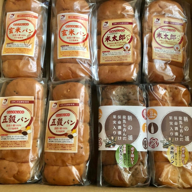 広島のベーカリー ピーターパン　当ブログが企業WEBサイトで紹介されました　楽天市場店のお得情報