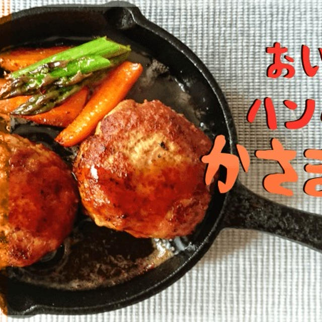小麦粉代用！料理に使える低糖質つなぎ・かさまし食材レシピ