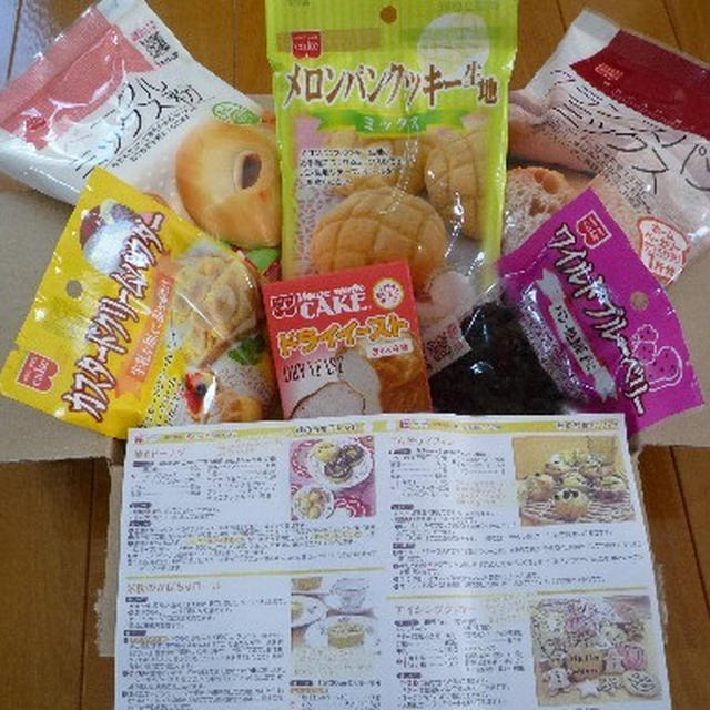 メロンパンと「共立食品 秋の新商品6点セット」当選♪