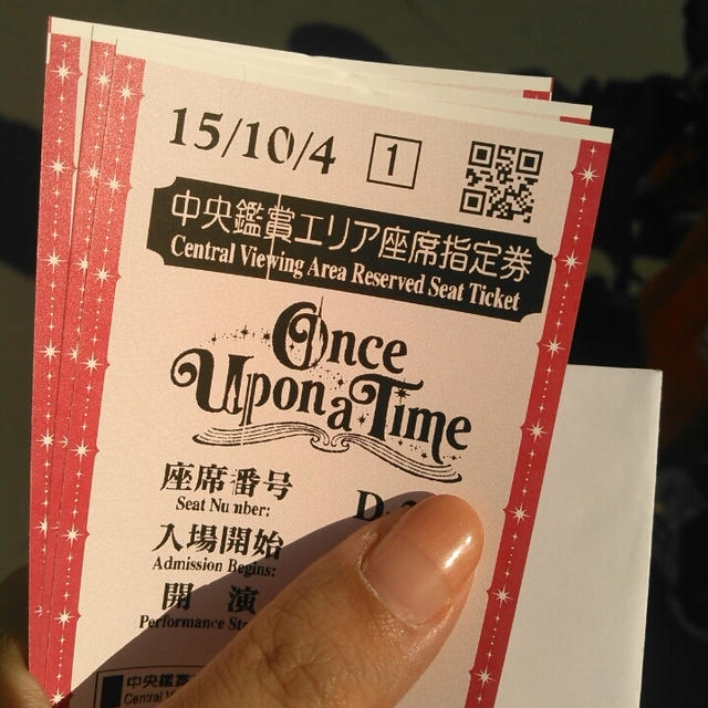 当たった☆ワンス・アポン・ア・タイム～ハロウィン☆ディズニー