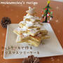 ホットケーキで作るクリスマスツリーケーキ