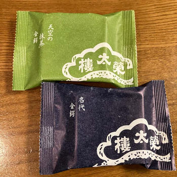 榮太棲のきんつば