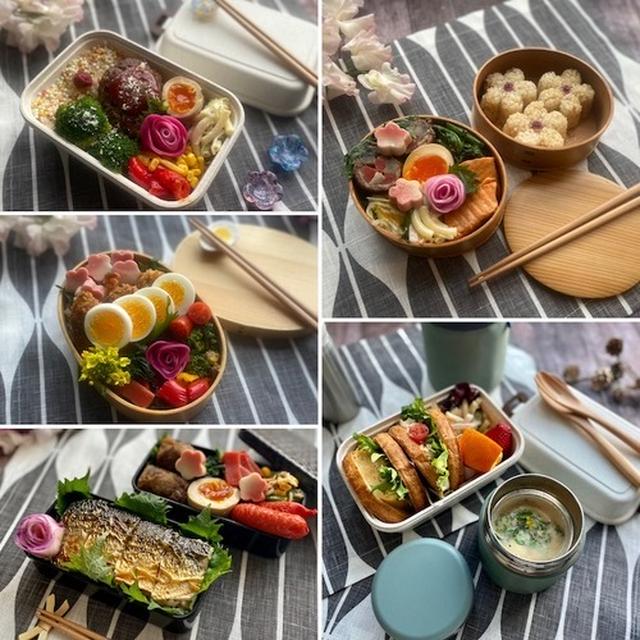 先週のお弁当のふり返り