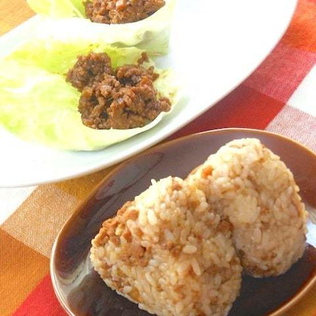 おうち居酒屋の作り置き〜セロリ肉味噌。