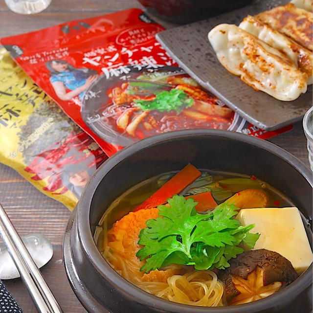 麻辣湯