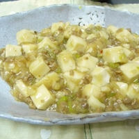 「マルコメ大豆のお肉ミンチタイプ」の麻婆豆腐