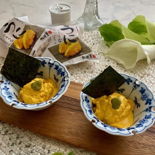 まるで　うに！　のようなビヨンドとうふがおいしい〜