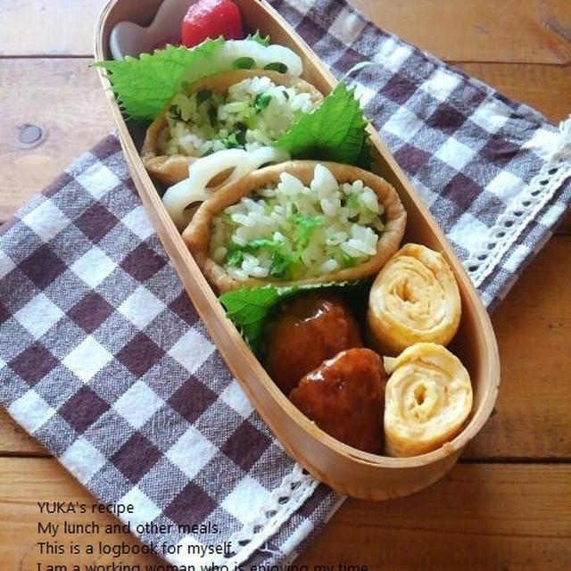 9.1 稲荷弁当＆今年もやります「美活祭り」開催