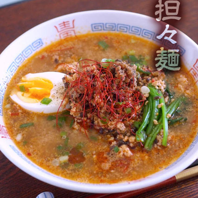 おうち担々麺☆スープは秋仕様にチェンジ！