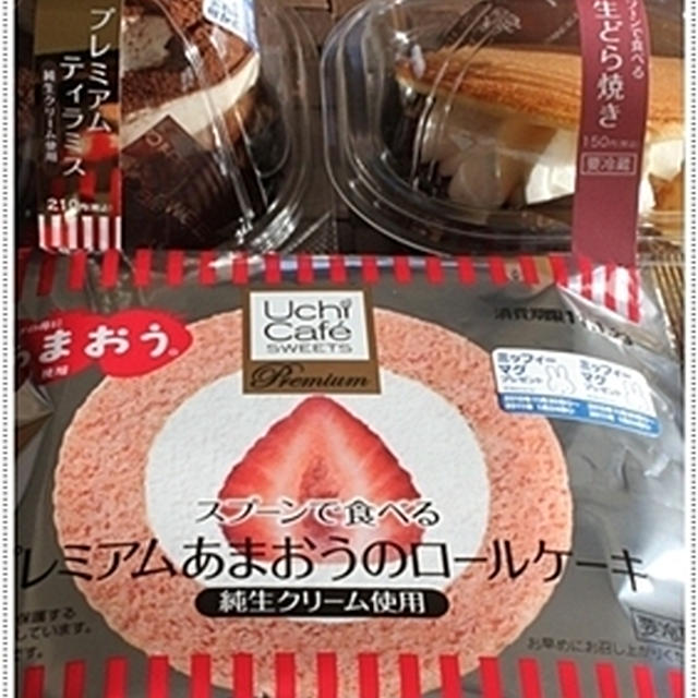 プレミアムあまおうのロールケーキ＆「お願いランキング」のスイーツ♪