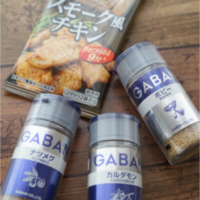 10月のスパイス～GABANナツメグ・カルダモン・ポピー