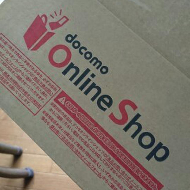 雪は降ったけど、無事に届いた宅配便 #ありがとう