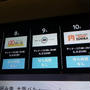 女子会だけじゃなくデートでも♪夜景も楽しめる焼肉店＠焼肉ZENIBA（渋谷）