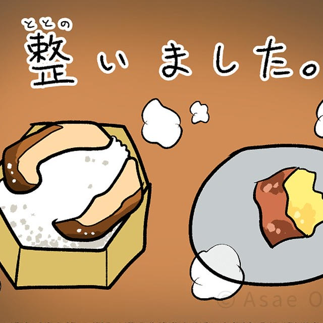 初めてのキャンプ🏕️🍖💖 38/74 おいもとお肉💖 - モナモナキッチン🍳14話