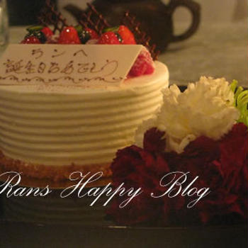 Happy Birth Day 2009