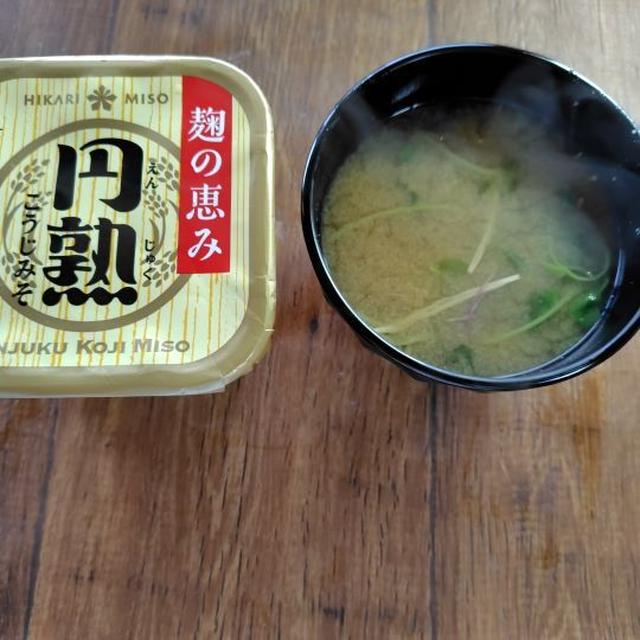 鍋の残りものの味噌汁