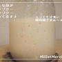 酒粕酵母完成 と 失敗ケー・・・