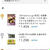 【Amazon総合ランキング1位を頂きました】Yｕｕのラクうま♡ベストレシピ