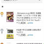 【Amazon総合ランキング1位を頂きました】Yｕｕのラクうま♡ベストレシピ